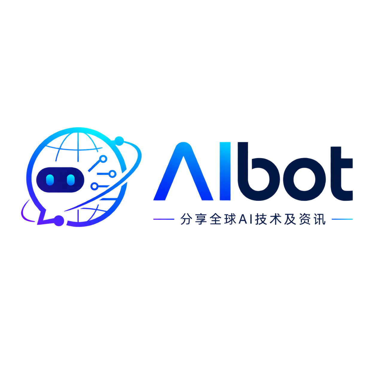 AIbot-分享全球Ai技术及资讯
